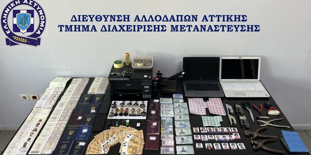Σύλληψη 58χρονου για διακίνηση μεταναστών – Είχε εργαστήριο πλαστών ταξιδιωτικών εγγράφων