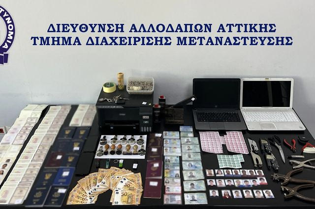 Σύλληψη 58χρονου για διακίνηση μεταναστών – Είχε εργαστήριο πλαστών ταξιδιωτικών εγγράφων