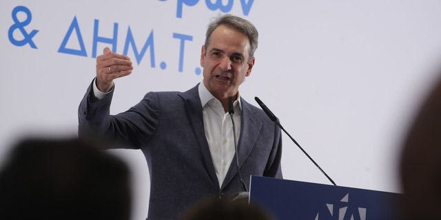 Μητσοτάκης: Δεν έχει ολοκληρωθεί ακόμη η προσπάθειά μας να αλλάξουμε την Ελλάδα