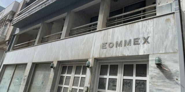 ΕΤΑΔ: Οριστικός πλειοδότης για πρώην ξενοδοχείο στο Λασίθι