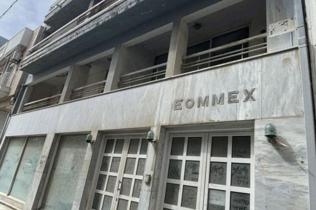 ΕΤΑΔ: Οριστικός πλειοδότης για πρώην ξενοδοχείο στο Λασίθι