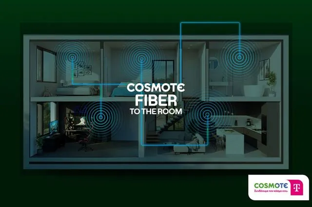 COSMOTE Fiber Τo Τhe Room: Οπτική ίνα σε κάθε δωμάτιο του σπιτιού για κορυφαία εμπειρία internet παντού