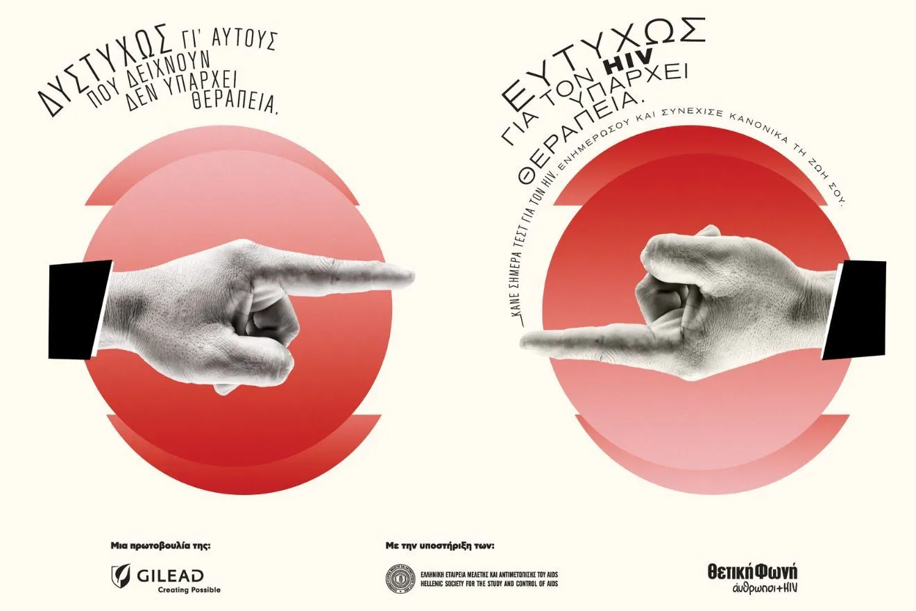 Η Ευρώπη γνωρίζει λιγότερα απ’ όσα νομίζει για τον HIV – και αυτό απαιτεί ισχυρή πολιτική βούληση