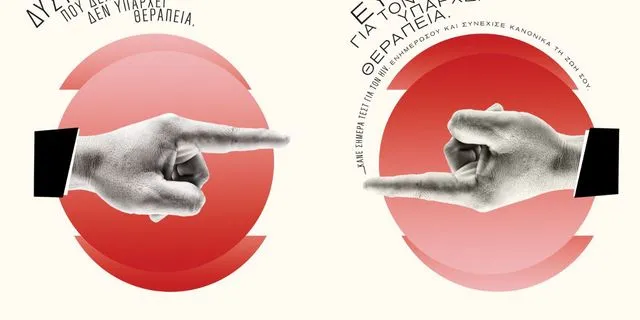 Η Ευρώπη γνωρίζει λιγότερα απ’ όσα νομίζει για τον HIV – και αυτό απαιτεί ισχυρή πολιτική βούληση