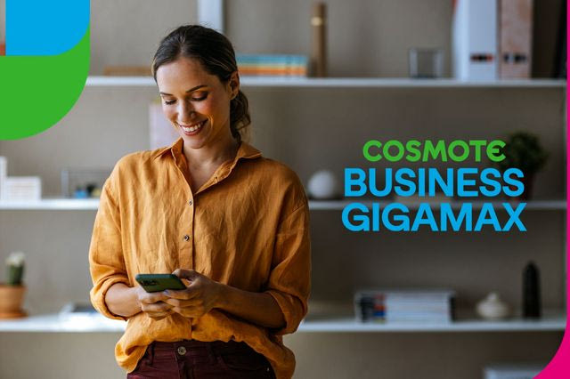 Νέα προγράμματα COSMOTE BUSINESS GIGAMAX για επιχειρήσεις & επαγγελματίες