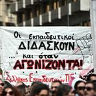 Πανό εκπαιδευτικών σε προηγούμενη απεργία