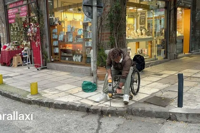 Θεσσαλονίκη: Ανάπηρος τρύπησε το πεζοδρόμιο και έφτιαξε ράμπα