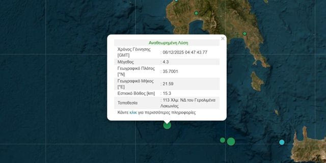 Σεισμός 4,3 Ρίχτερ ανοικτά της Λακωνίας