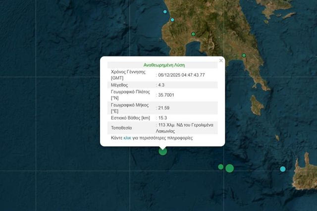 Σεισμός 4,3 Ρίχτερ ανοικτά της Λακωνίας