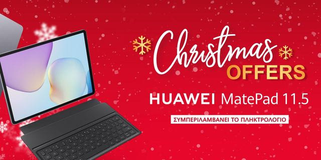 Christmas Tech Magic: Τα κορυφαία προϊόντα της Huawei τώρα σε γιορτινές τιμές