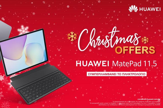 Christmas Tech Magic: Τα κορυφαία προϊόντα της Huawei τώρα σε γιορτινές τιμές