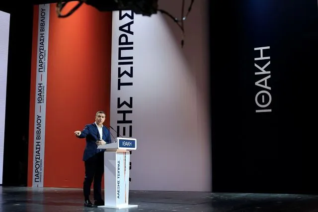 ΠΑΡΟΥΣΙΑΣΗ ΤΟΥ ΒΙΒΛΙΟΥ ΤΟΥ ΑΛΕΞΗ ΤΣΙΠΡΑ "ΙΘΑΚΗ"