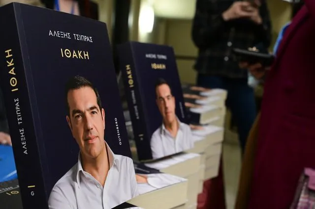 Το βιβλίο του Αλέξη Τσίπρα