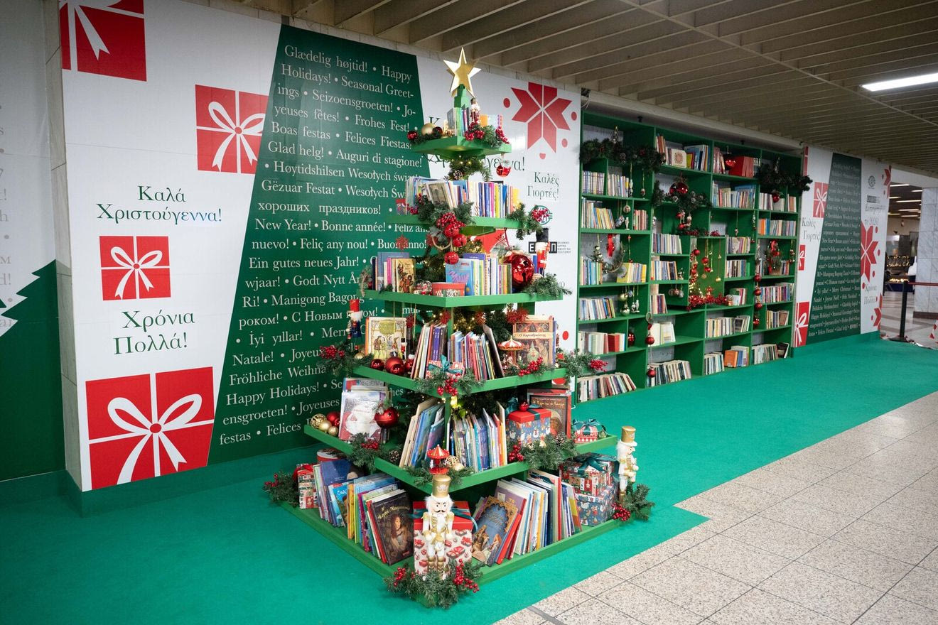 Η πρώτη δανειστική βιβλιοθήκη σε σταθμό μετρό – Εκδηλώσεις για μικρούς και μεγάλους