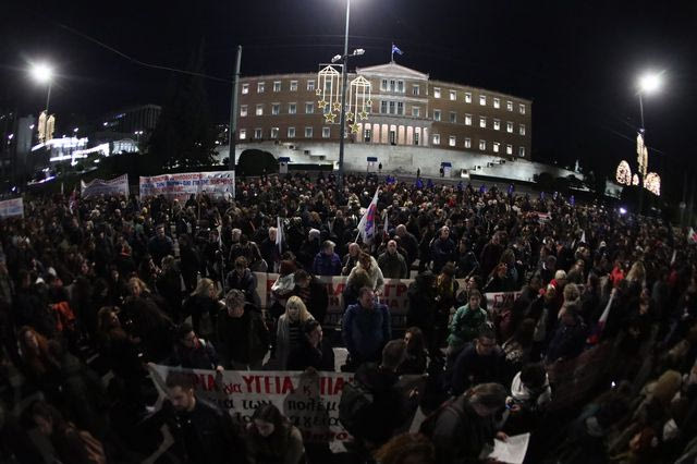 Συλλαλητήριο στο Σύνταγμα κατά της ψήφισης του προϋπολογισμού