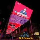 Ο Κινέζος πρόεδρος Σι Τζινπίνγκ