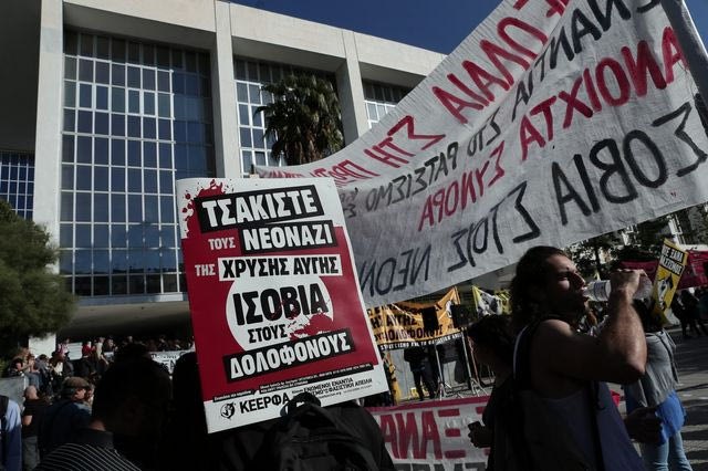 Χρυσή Αυγή: Η ώρα της εισαγγελέως για την έκδοση αμετάκλητης απόφασης – Αντιφασιστικός ξεσηκωμός