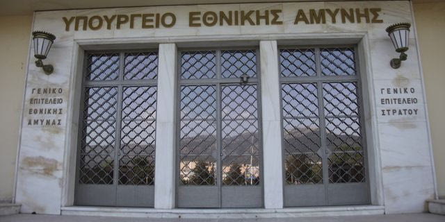 Πηγές ΥΠΑΜ: “Η Ελλάδα δεν απειλεί οιονδήποτε, υφίσταται διατυπωμένη απειλή”