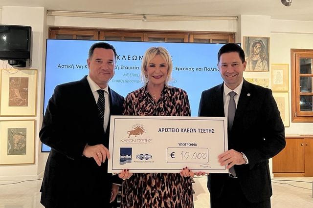 ΑΜΚΕ “Κλέων Τσέτης”: 3 νέες ακαδημαϊκές υποτροφίες