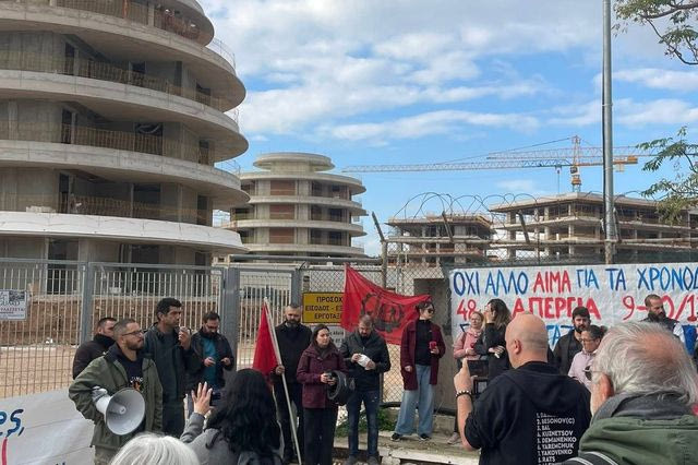 Συγκέντρωση στο Ελληνικό