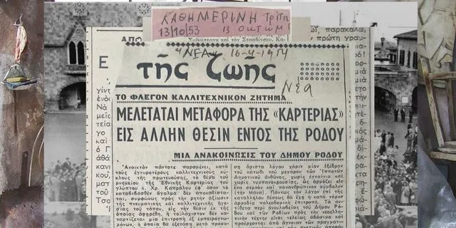 Στιγμιότυπο από το βίντεο Εθνική Καρτερία
