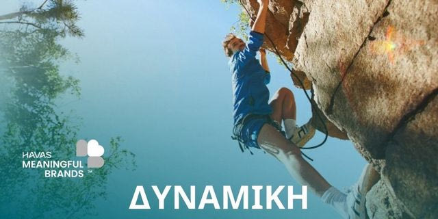 Meaningful Brands 2025: Ανακατανομή αξίας στην αγορά των brands και το επίκεντρο της νέας καταναλωτικής οικονομίας