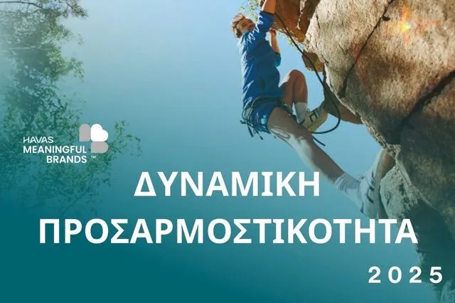 Meaningful Brands 2025: Ανακατανομή αξίας στην αγορά των brands και το επίκεντρο της νέας καταναλωτικής οικονομίας