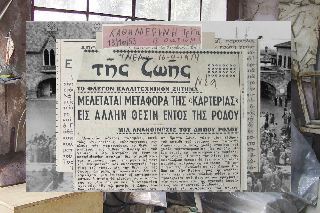 Στον Ενδιάμεσο Χώρο της Πινακοθήκης το φως παίζει παιχνίδια εξουσίας
