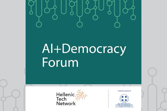 Το AI & Democracy Forum έρχεται στην Αθήνα