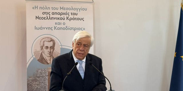 Προκόπιος Παυλόπουλος: Ο Ιωάννης Καποδίστριας ως ιδρυτής του Νεότερου Ελληνικού Κράτους