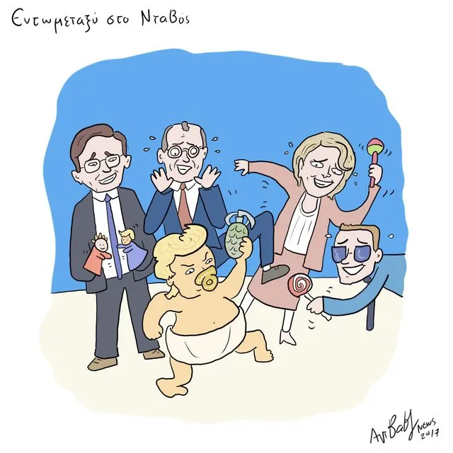 Το Σκίτσο της Ημέρας | 21/01/2026