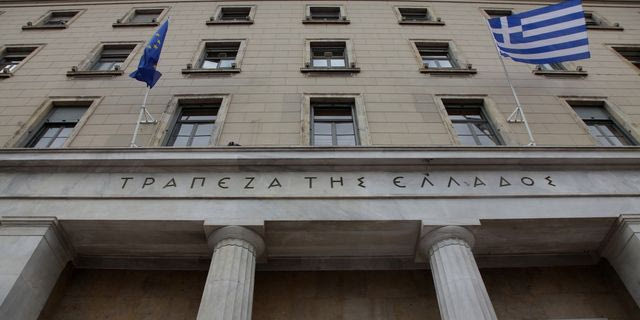 ΤτΕ: Σε λειτουργία το Κεντρικό Μητρώο Πιστώσεων (ΚΜΠ)