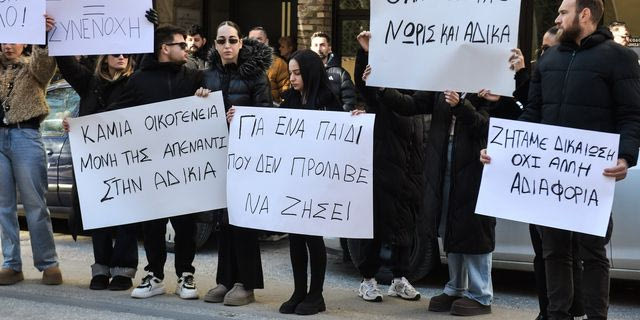 Απολογία στον Ανακριτή του 16χρονου που κατηγορείται για θάνατο του 17χρονου μετά από ξυλοδαρμό στις Σέρρες, Παρασκευή 9 Ιανουαρίου 2026