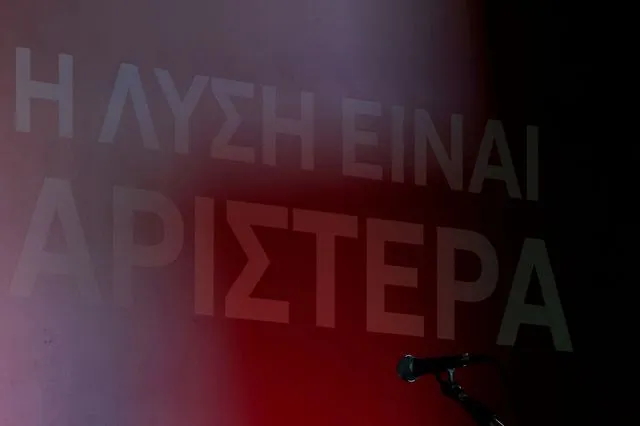 Από το Συνέδριο της Νέας Αριστεράς