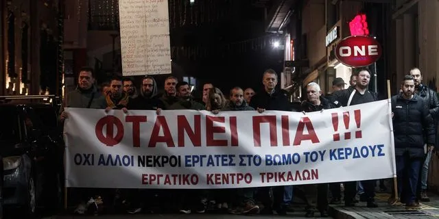 Συλλαλητήριο στη Λάρισα για το εργατικό δυστύχημα στη “Βιολάντα”