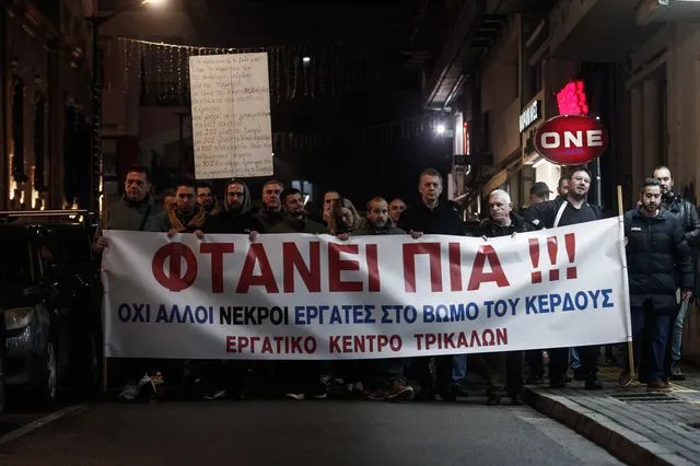 Συλλαλητήριο στη Λάρισα για το εργατικό δυστύχημα στη “Βιολάντα”