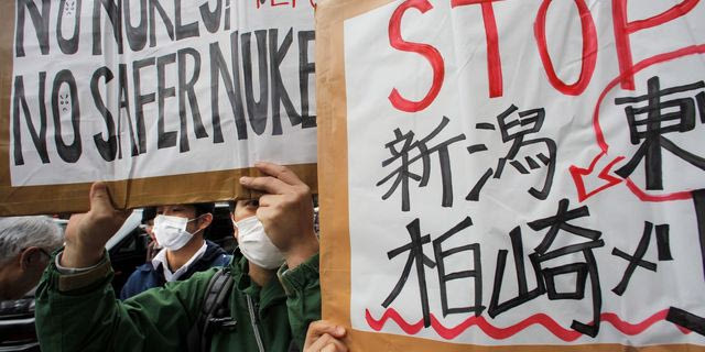 Ιαπωνία: Αναστέλλεται η επανεκκίνηση λειτουργίας του μεγαλύτερου πυρηνικού σταθμού του κόσμου