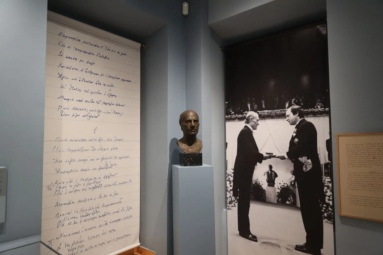 Από το Μουσείο το Σπίτι του Ελύτη