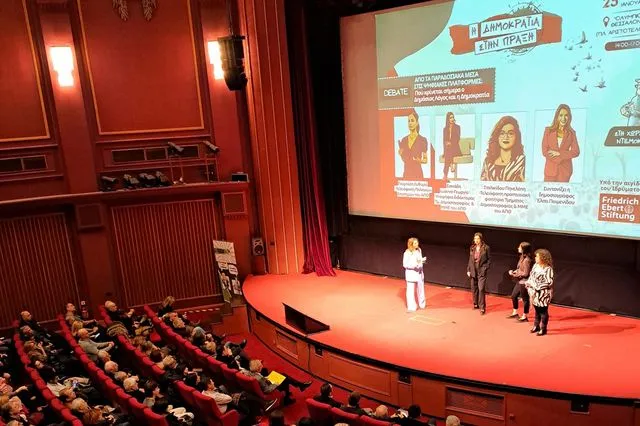 Ο Ντέμοκρατ στη Θεσσαλονίκη: “Η Πολιτική μπορεί να επιστρέψει”