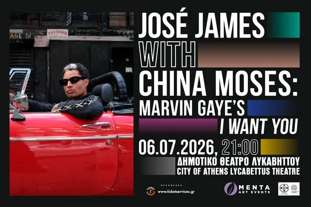 Ο José James έρχεται στο Δημοτικό Θέατρο του Λυκαβηττού