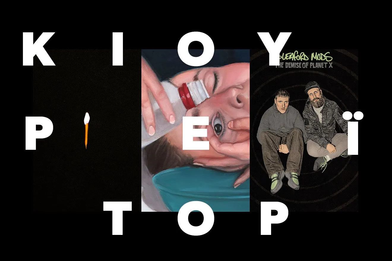 Οι SAULT μόλις έβγαλαν τον πρώτο σπουδαίο δίσκο του 2026