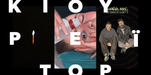 Οι SAULT μόλις έβγαλαν τον πρώτο σπουδαίο δίσκο του 2026