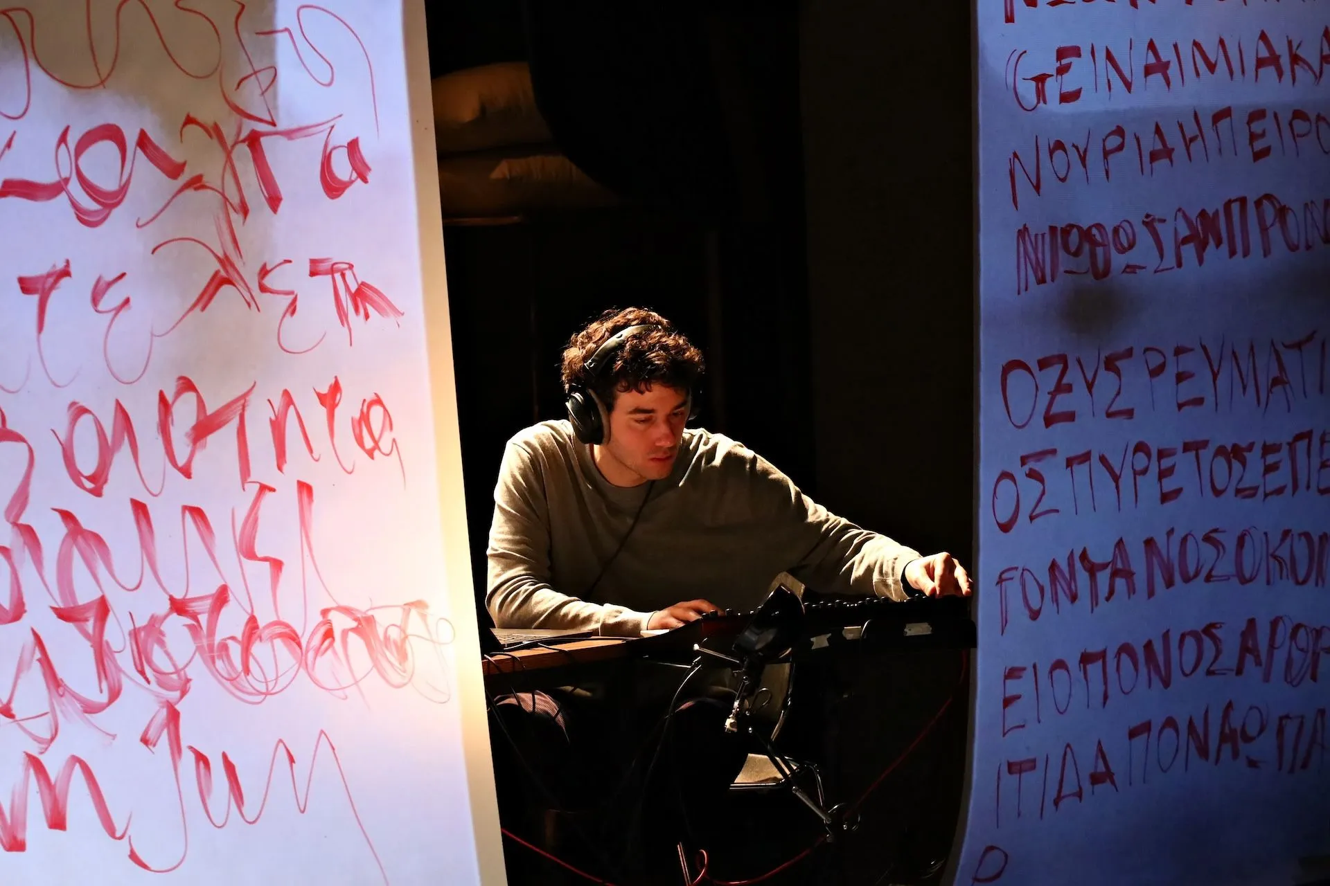 Μαρτυρία μιας κλεμμένης εφηβείας