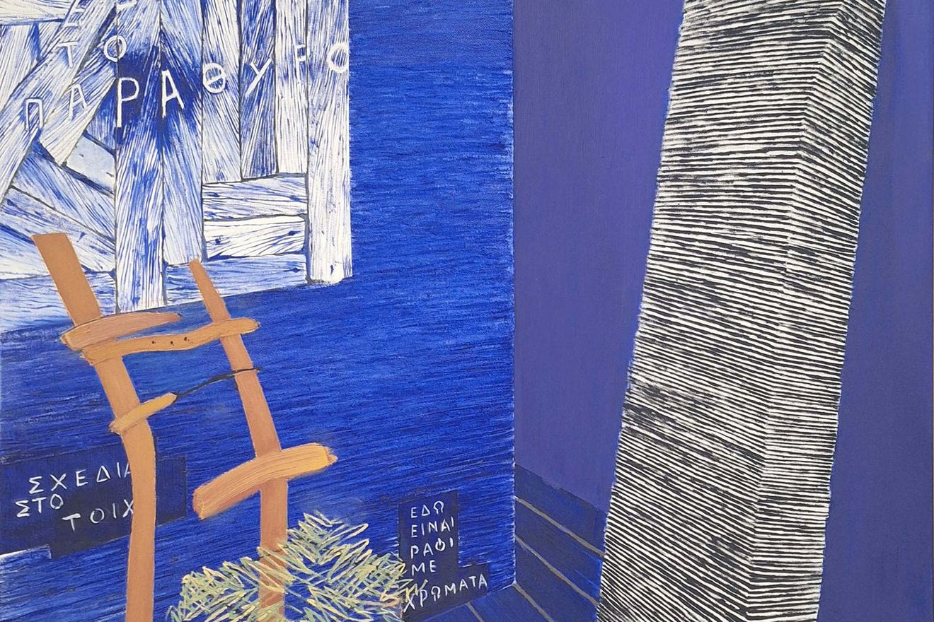 Δωρεάν την Τετάρτη 7 Ιανουαρίου – 4 εκδηλώσεις χωρίς είσοδο