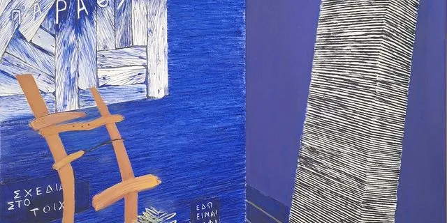 Δωρεάν την Τετάρτη 7 Ιανουαρίου – 4 εκδηλώσεις χωρίς είσοδο