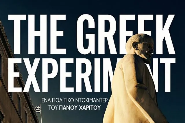 “The Greek Experiment”: Στους κινηματογράφους το πολιτικό ντοκιμαντέρ του Πάνου Χαρίτου