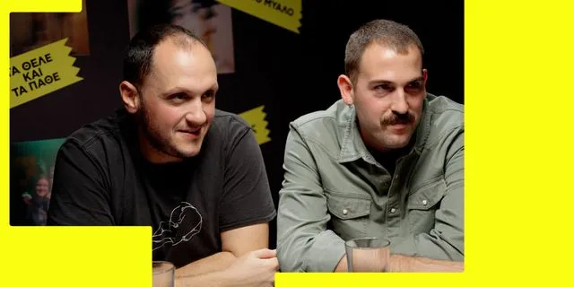 Ο Βασίλης Φωτιάς και ο Αντώνης Μεϊμάρης από τους Κοινούς Θνητούς μιλάνε Στη Χώρα Των Στερεοτύπων