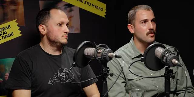 Ο Βασίλης Φωτιάς και ο Αντώνης Μεϊμάρης από τους Κοινούς Θνητούς