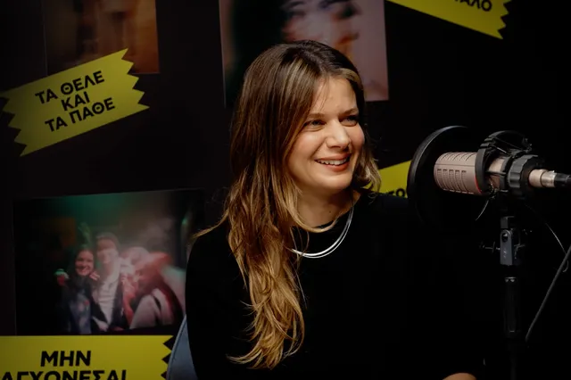 Η Μυρτώ Αντωνοπούλου