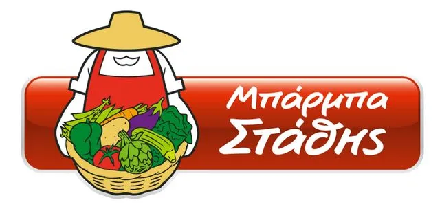 Μπάρμπα Στάθης: Συγκροτήθηκε σε σώμα το νέο Διοικητικό Συμβούλιο